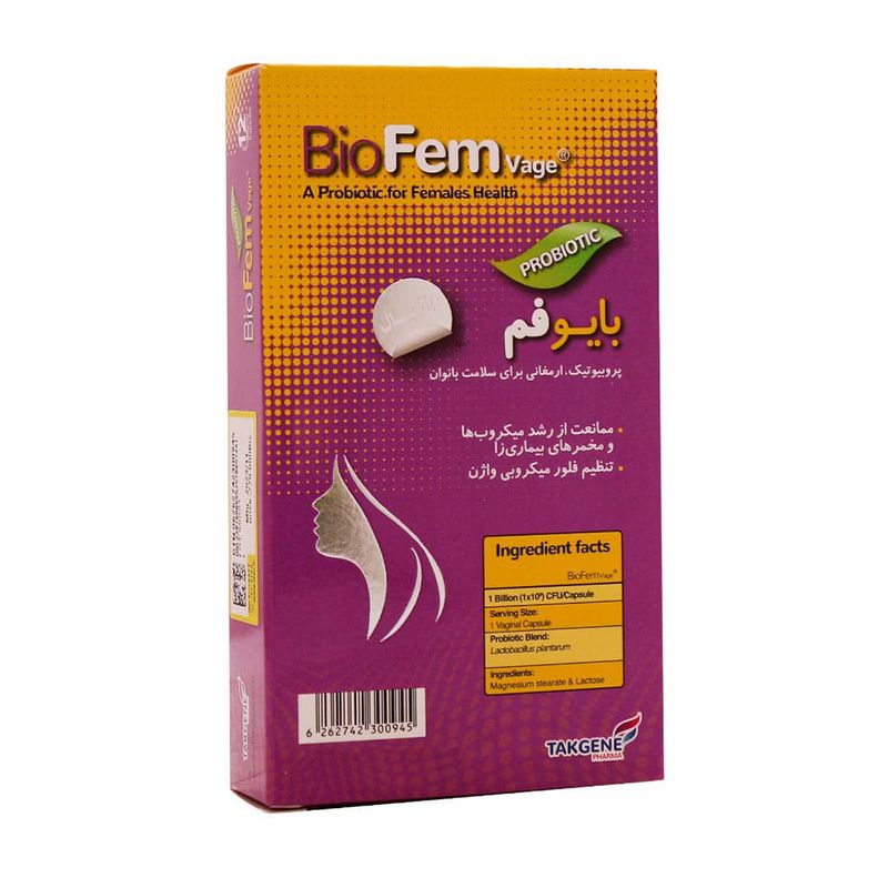کپسول بایوفم واژ داروسازی تک ژن فارما   10 میلی گرم بسته 12 عددی